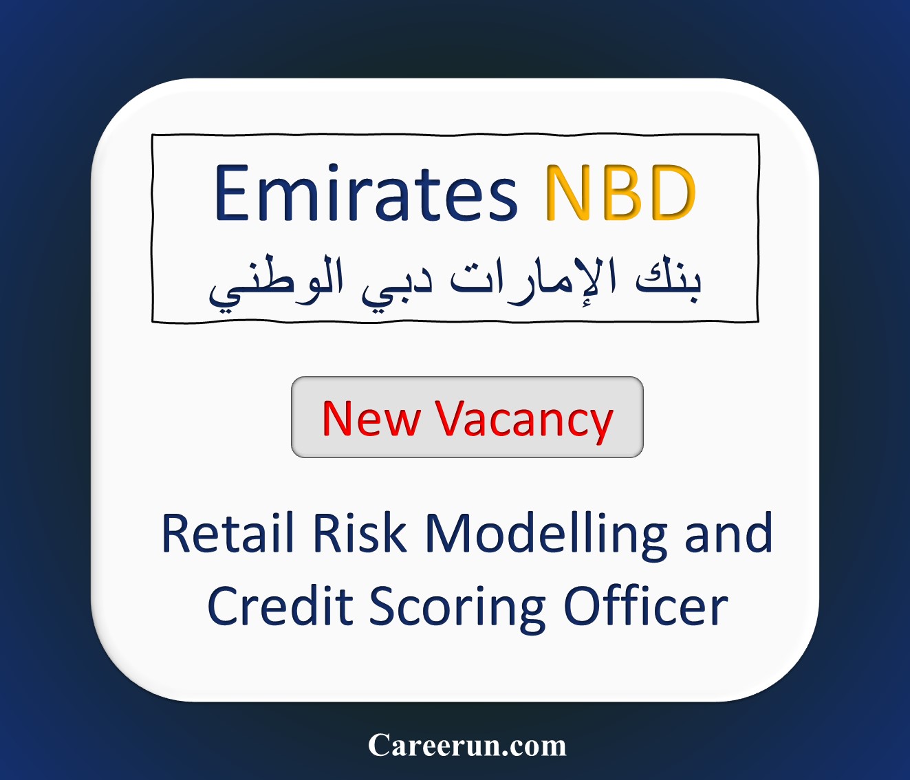 Emirates NBD Careers