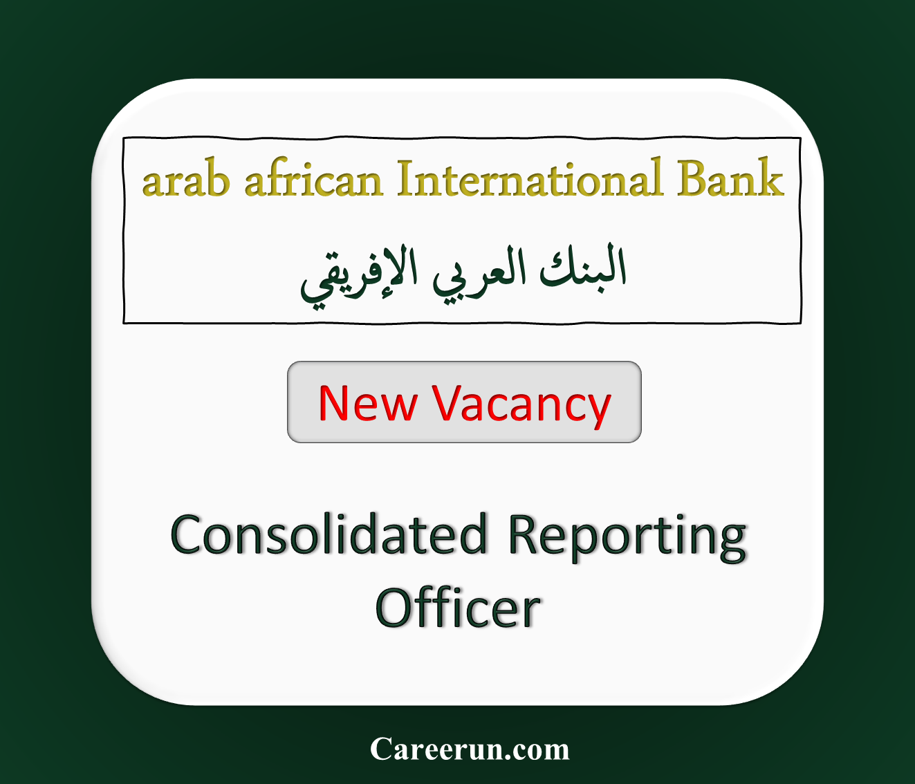 AAIB Careers