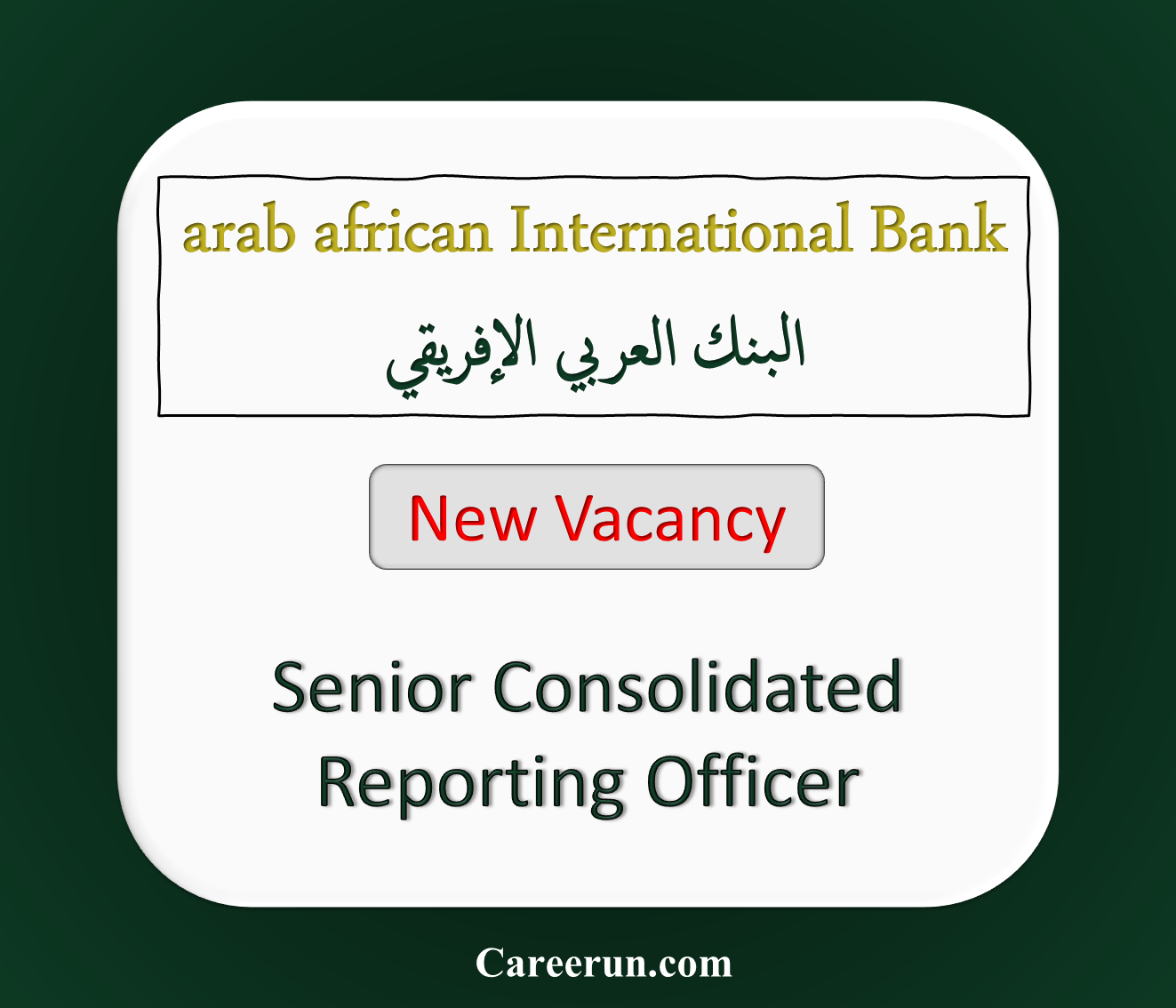 AAIB Careers