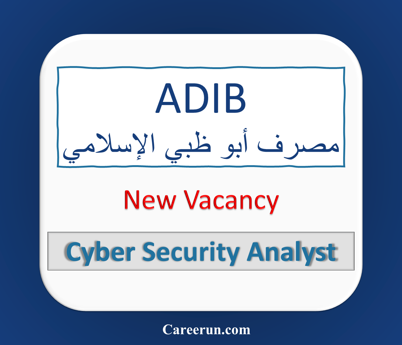 ADIB Careers