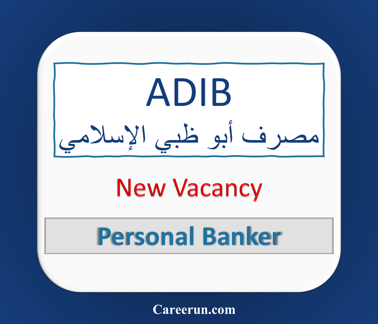 ADIB Careers