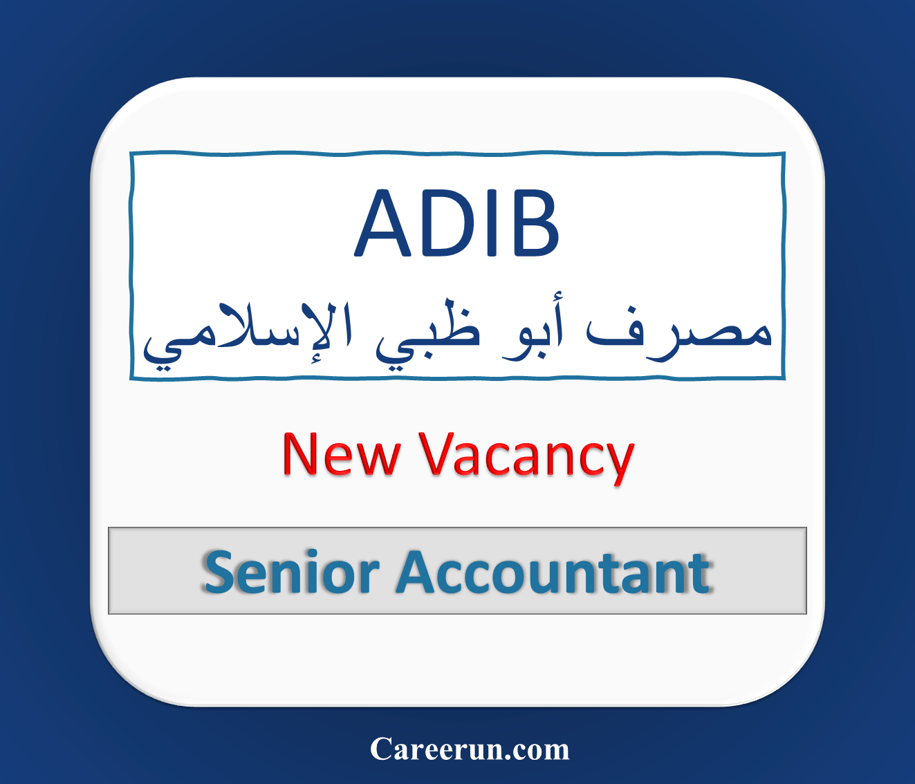 ADIB Careers