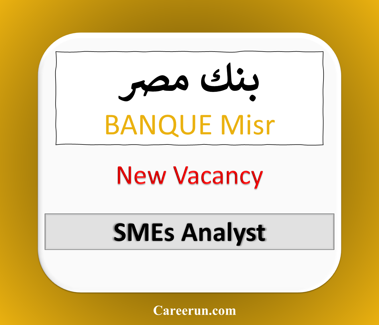 BM Careers