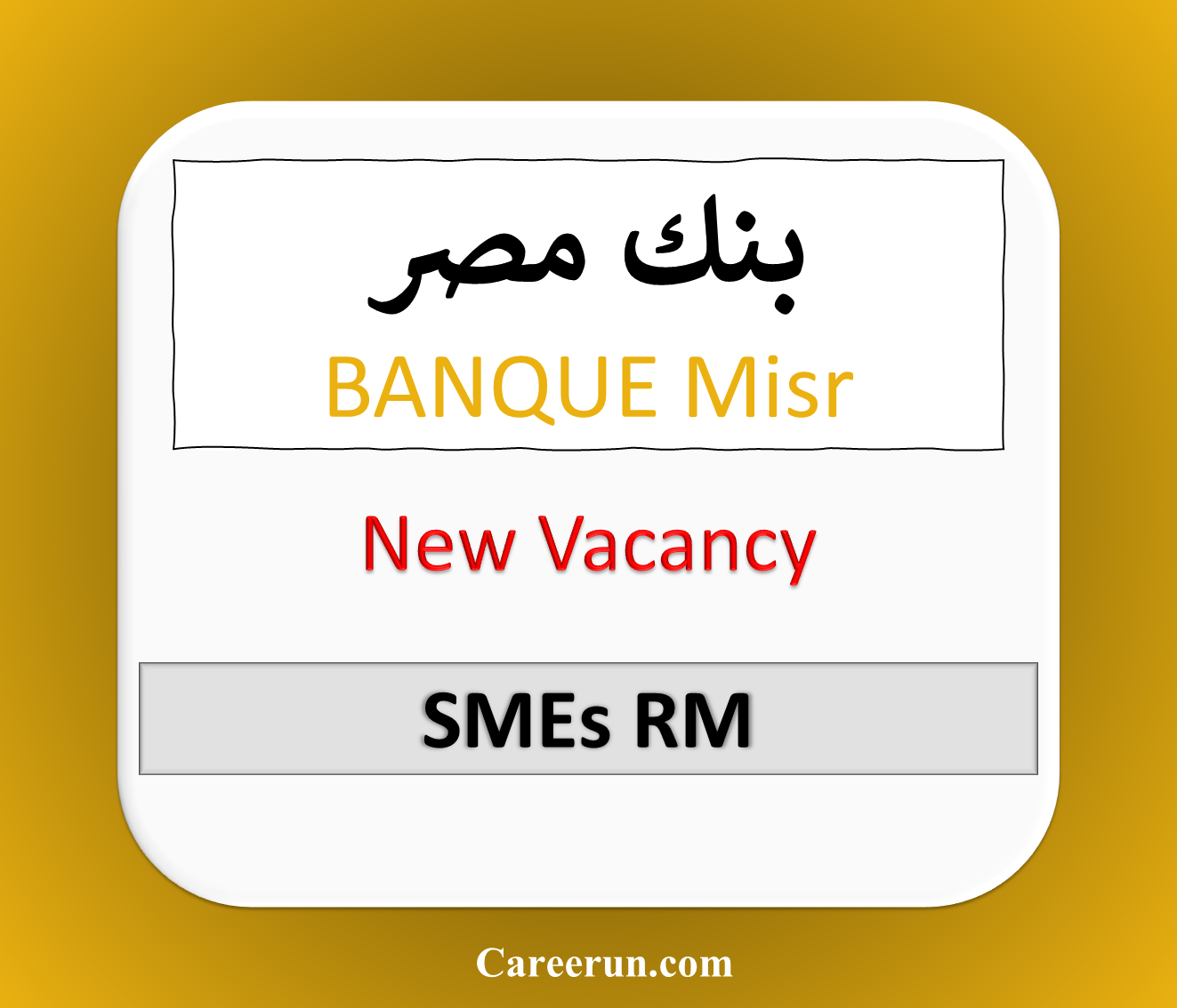 BM Careers