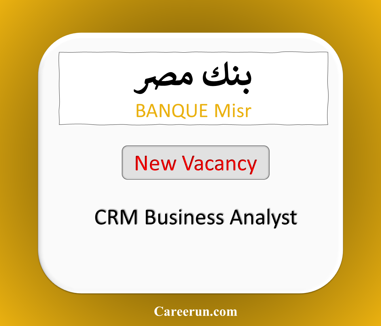 BM Careers