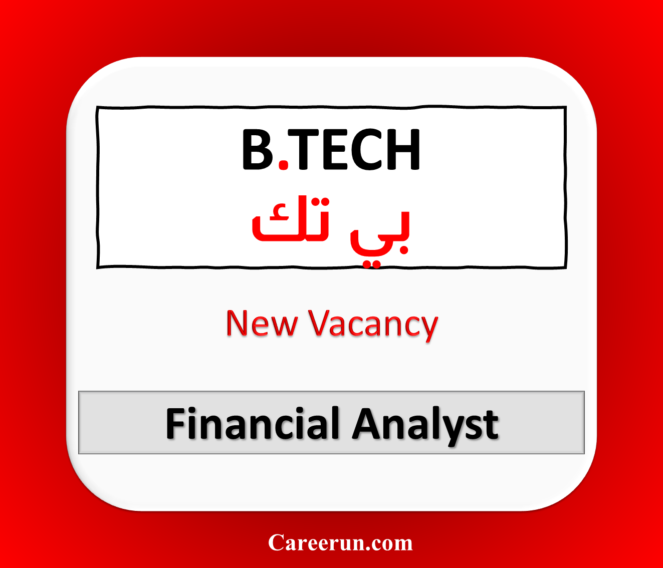 BTECH CAREERS