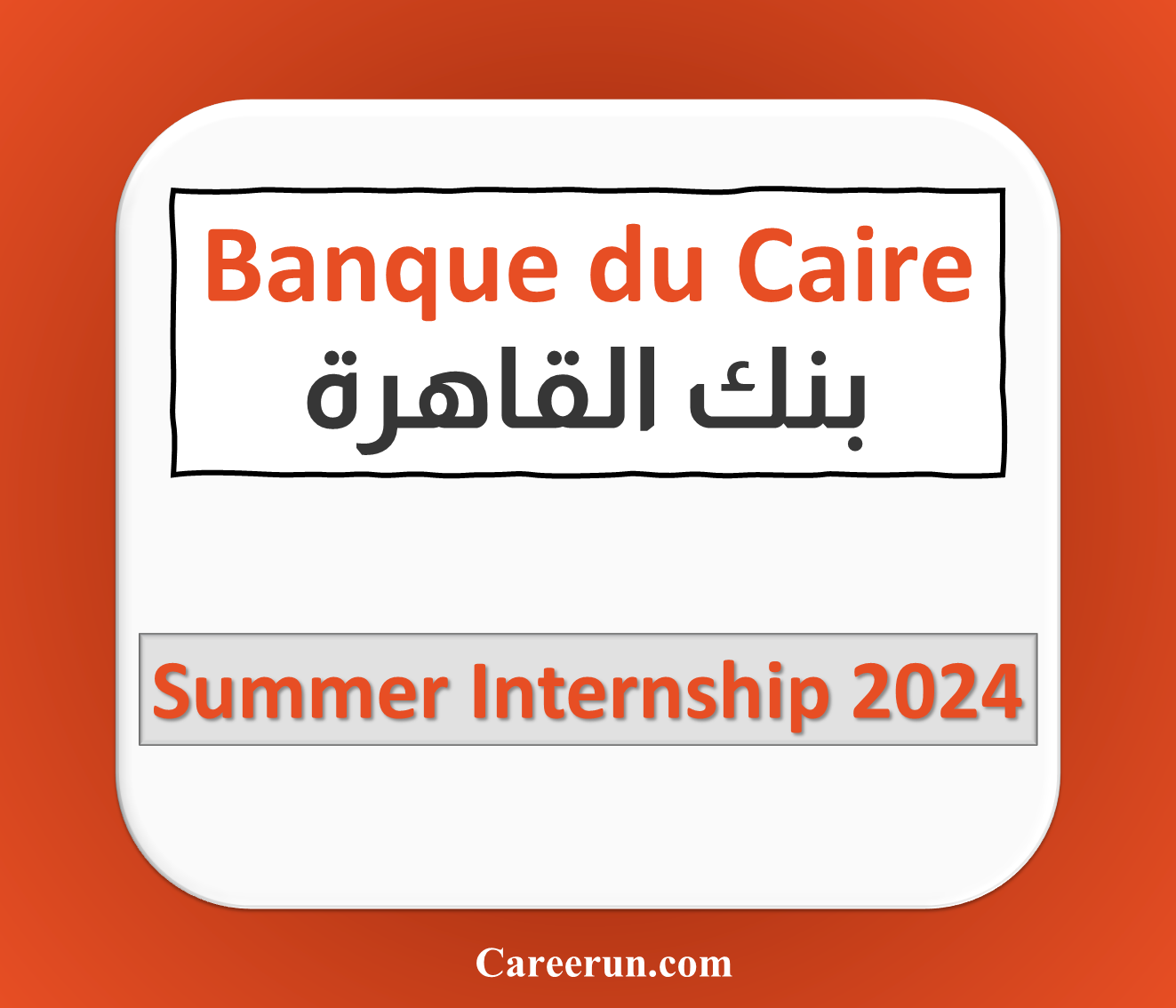 Banque du Caire Intern