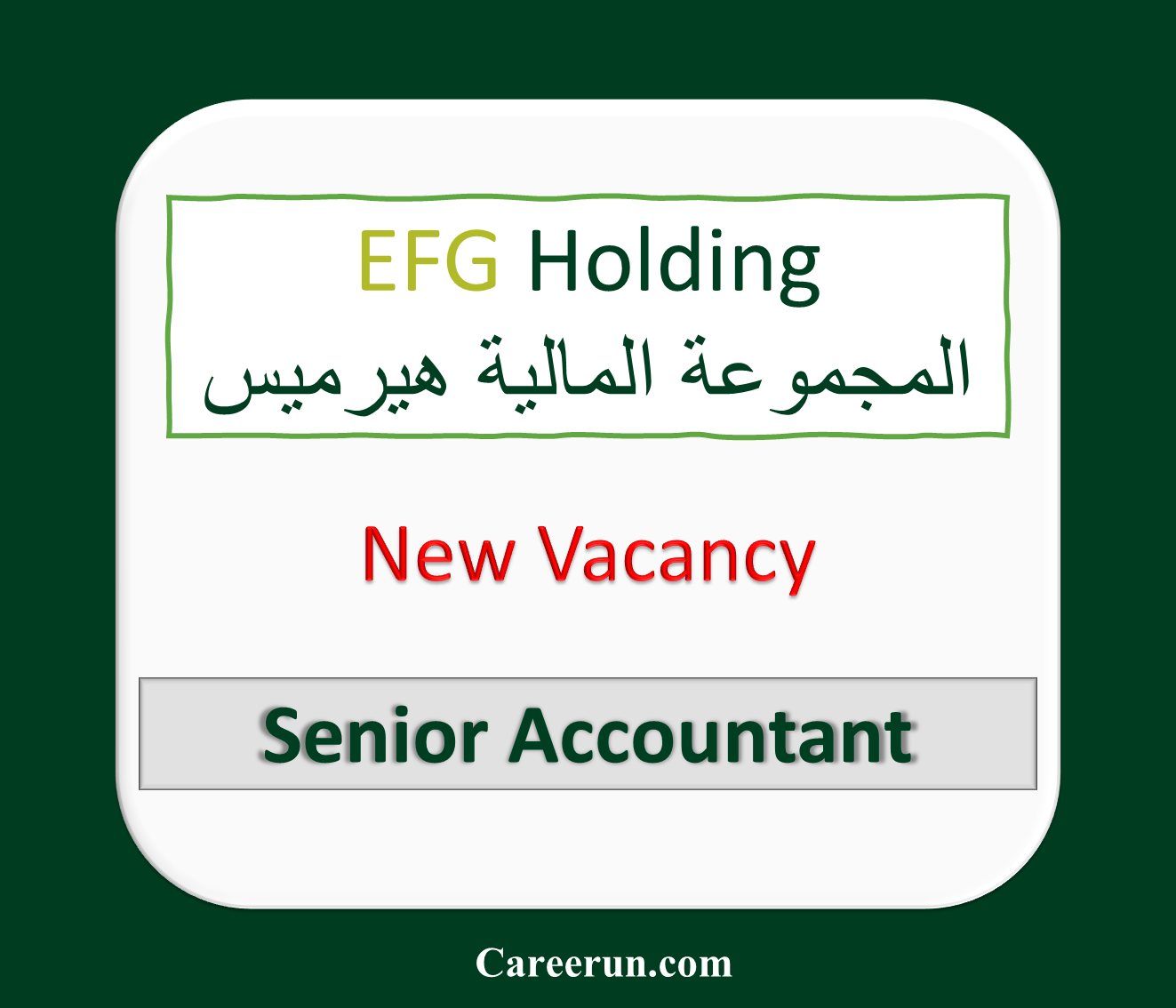 EGF Holding Careers