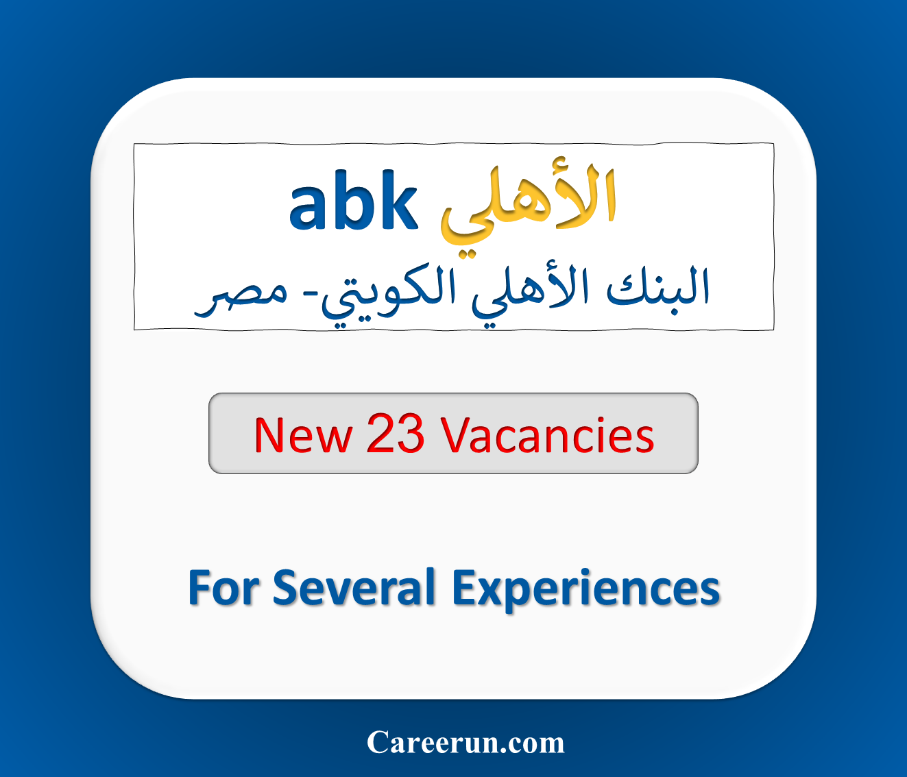 23 New Vacancies at ABK Bank