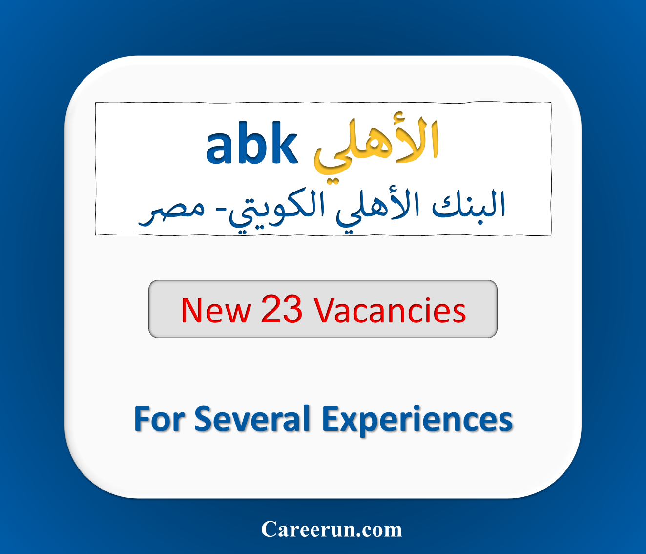 abk careers