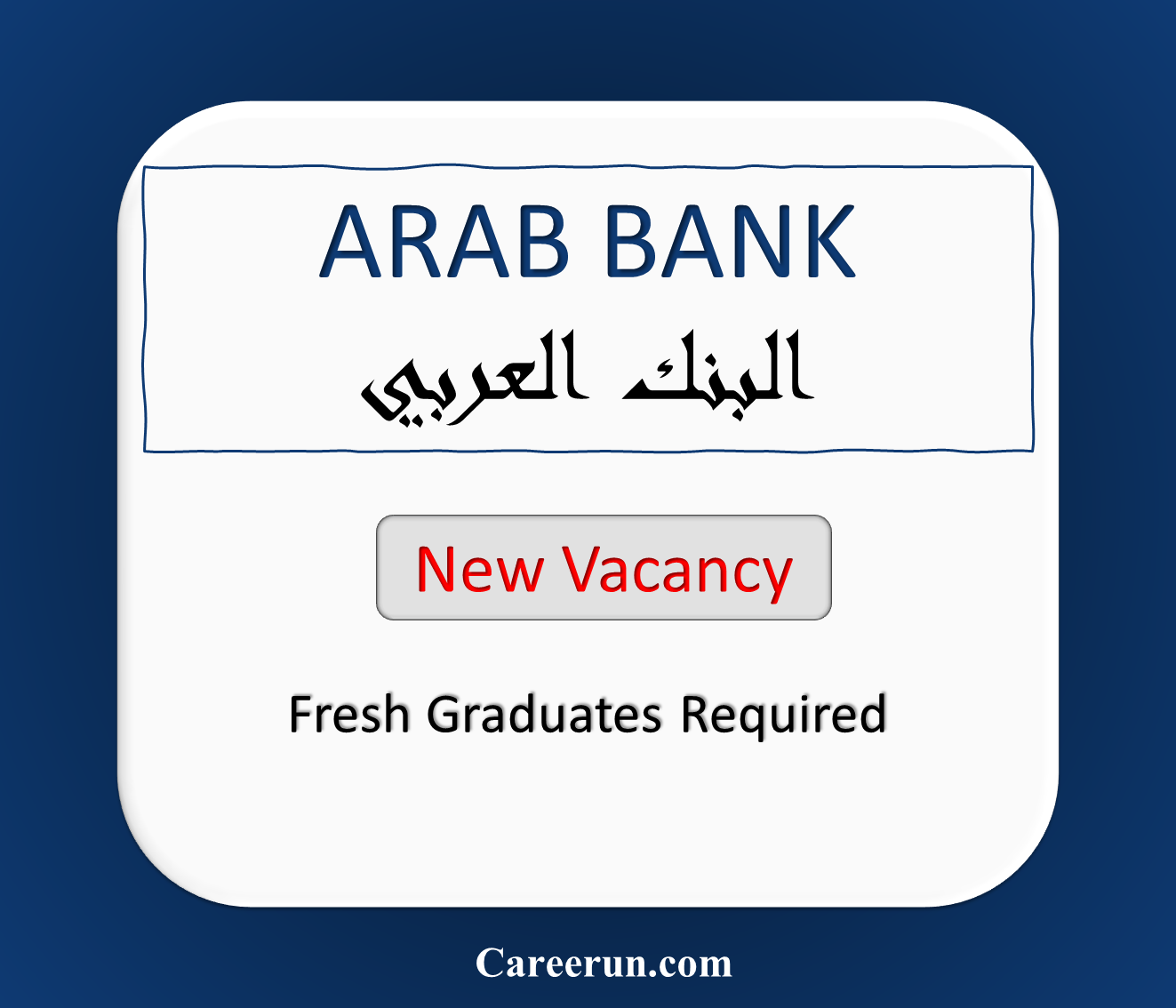 arab bank careers