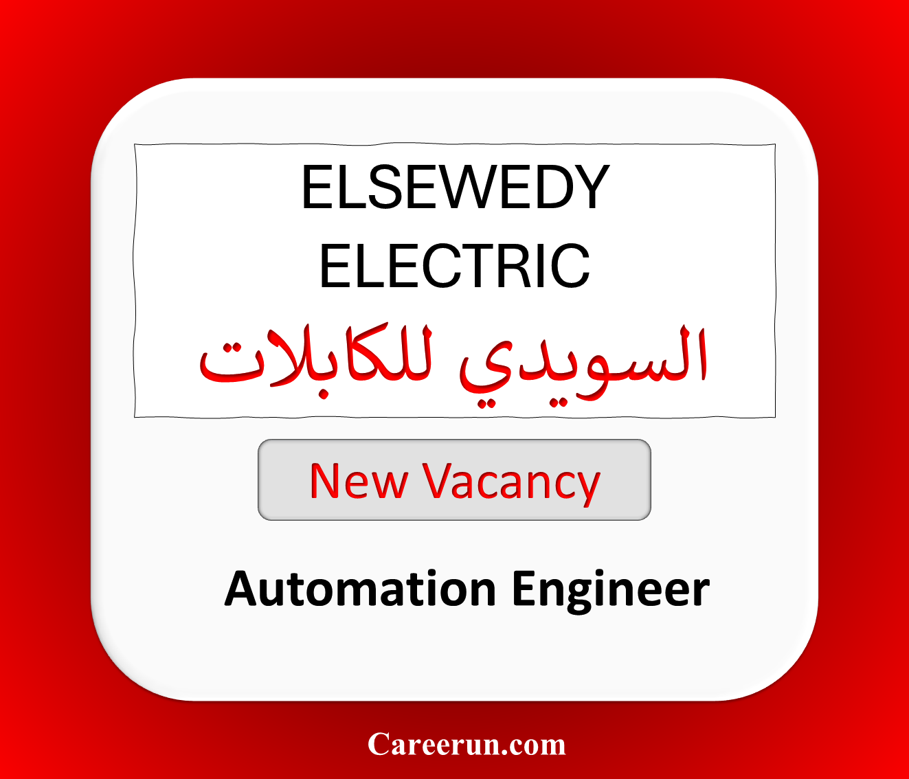 Automation Engineer at ELSEWEDY ELECTRIC