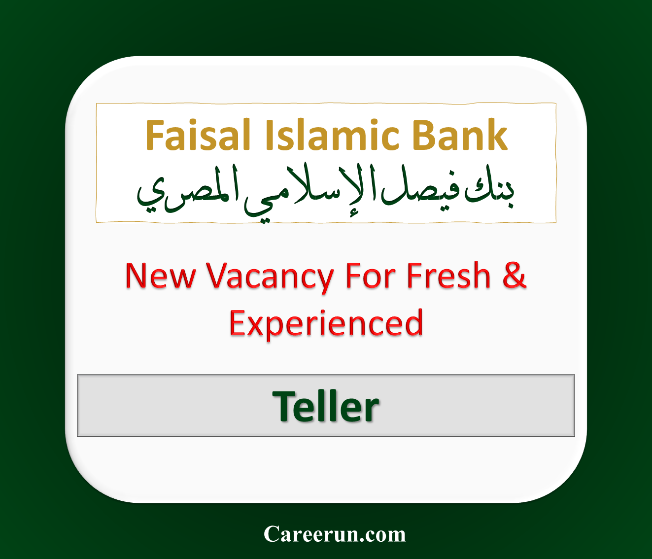 Fresh Tellers at Faisal Islamic Bank