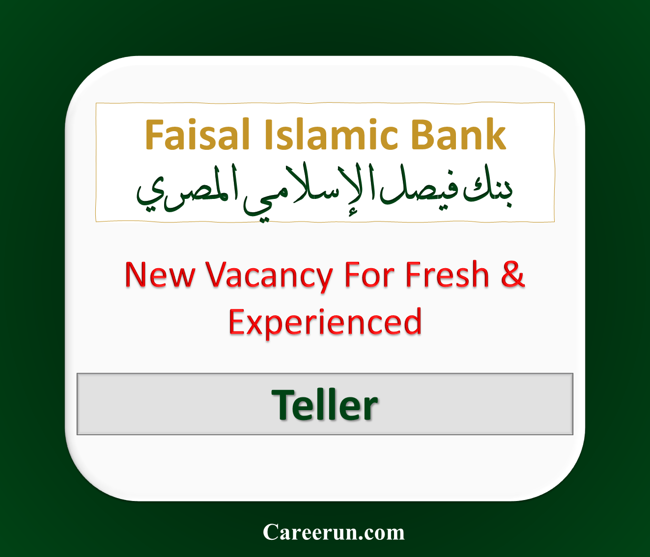 faisal islamic bank