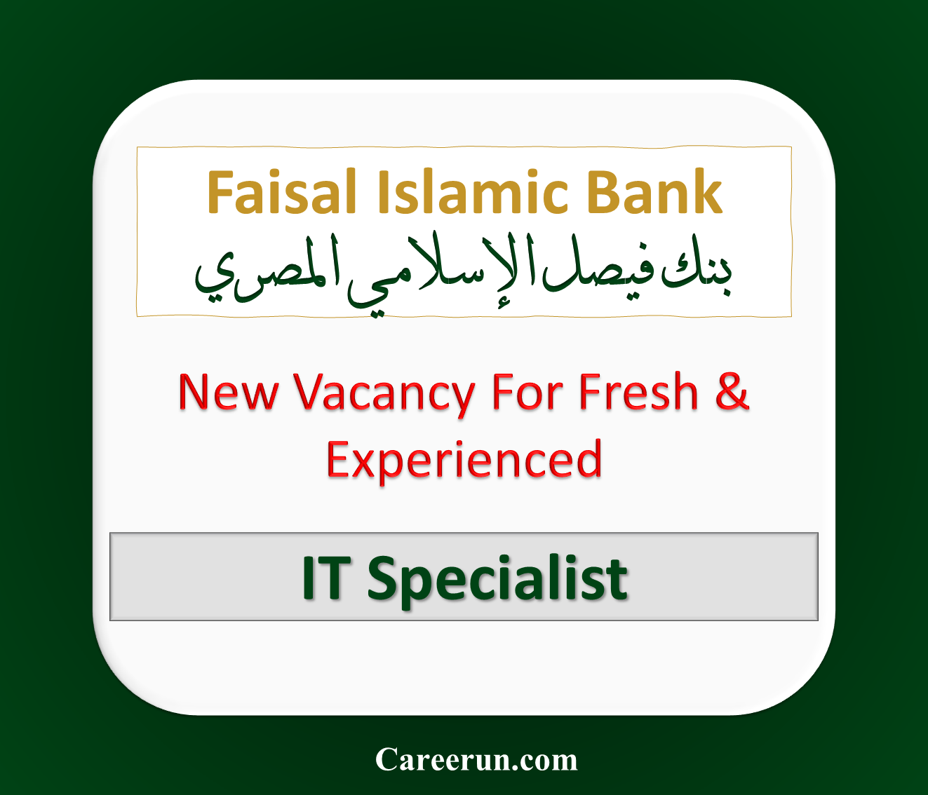 IT Specialist at Faisal Islamic Bank