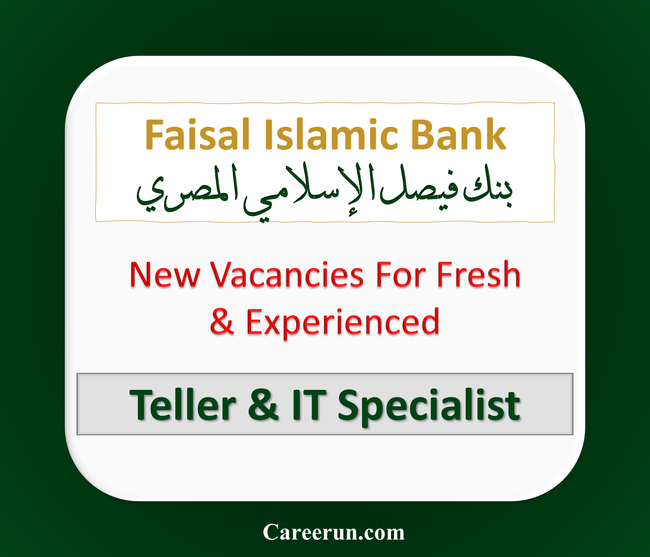 Faisal Islamic Bank