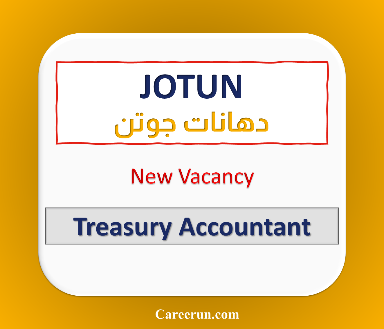 jotun Careers