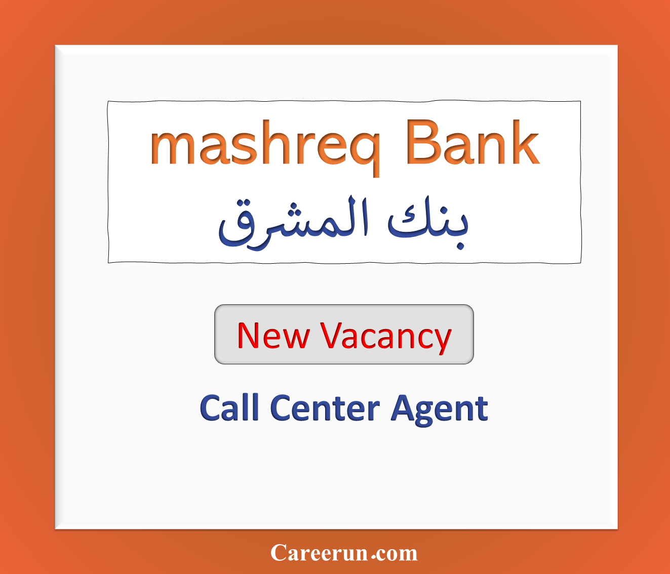 Call Center Agent at Mashreq Bank