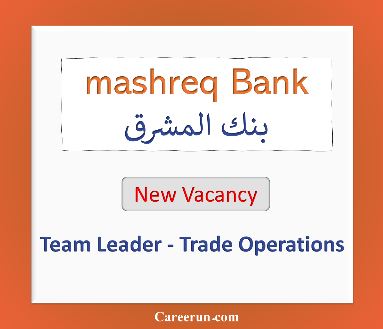 Team Leader – Trade Operations at Mashreq Bank
