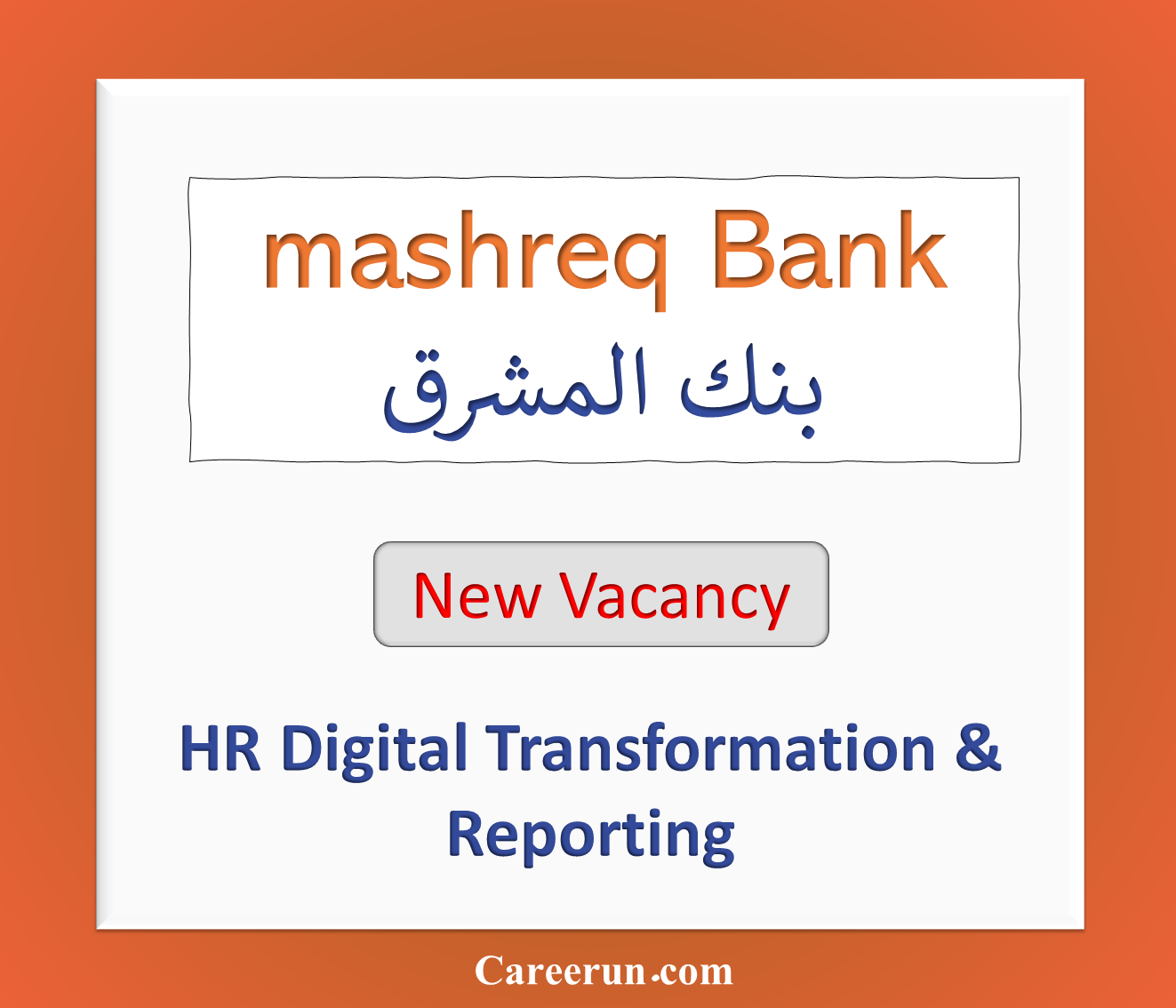 Assistant Manager, HR Digital Transformation & Reporting at Mashreq Bank