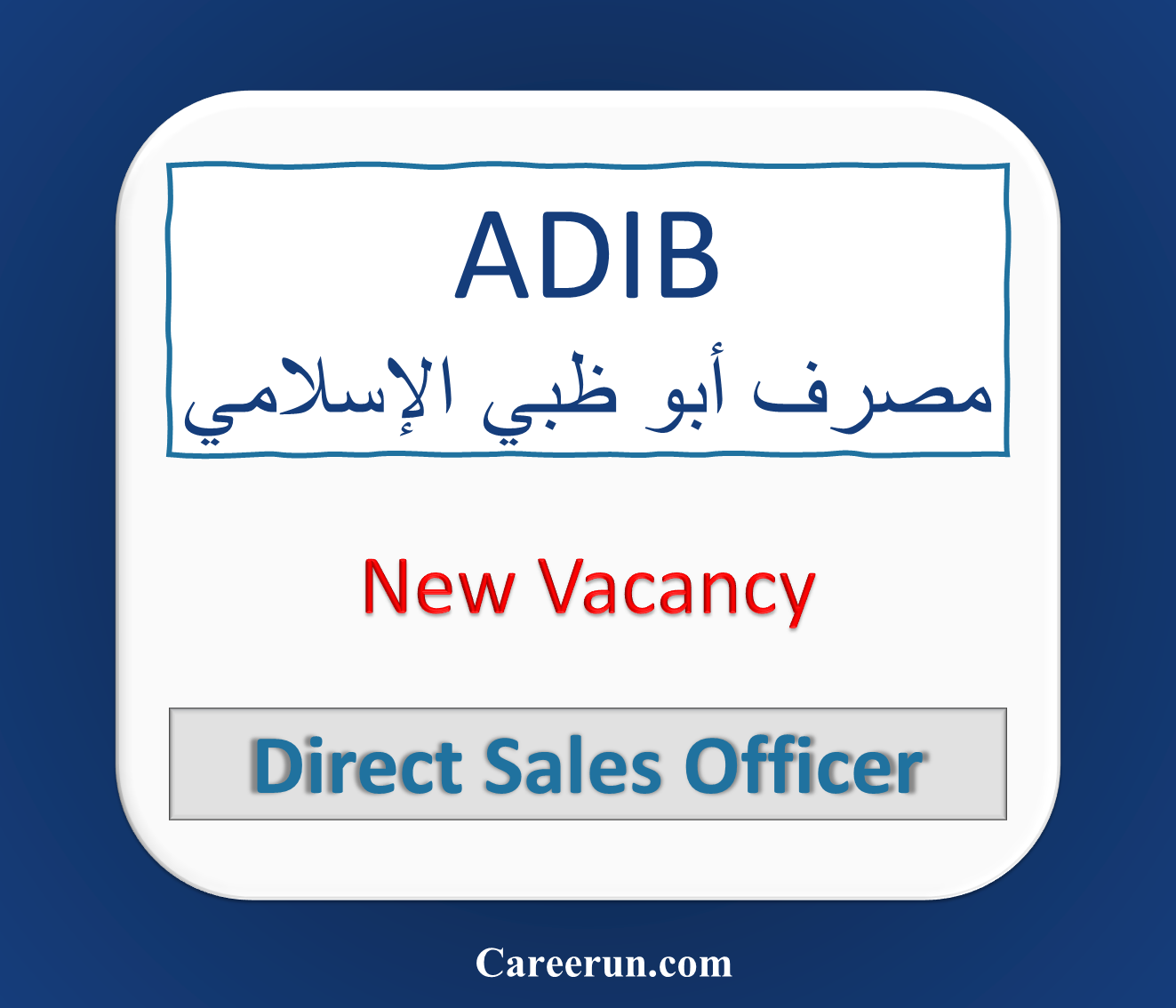 ADIB Careers