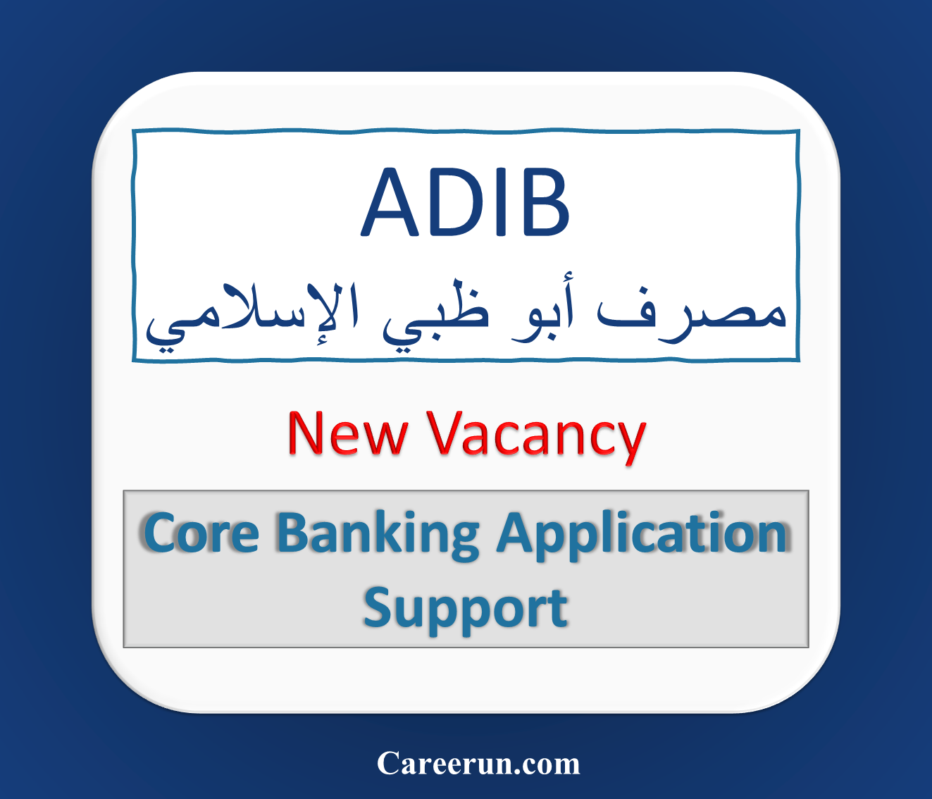 Core Banking Application Support Senior Specialist at ADIB