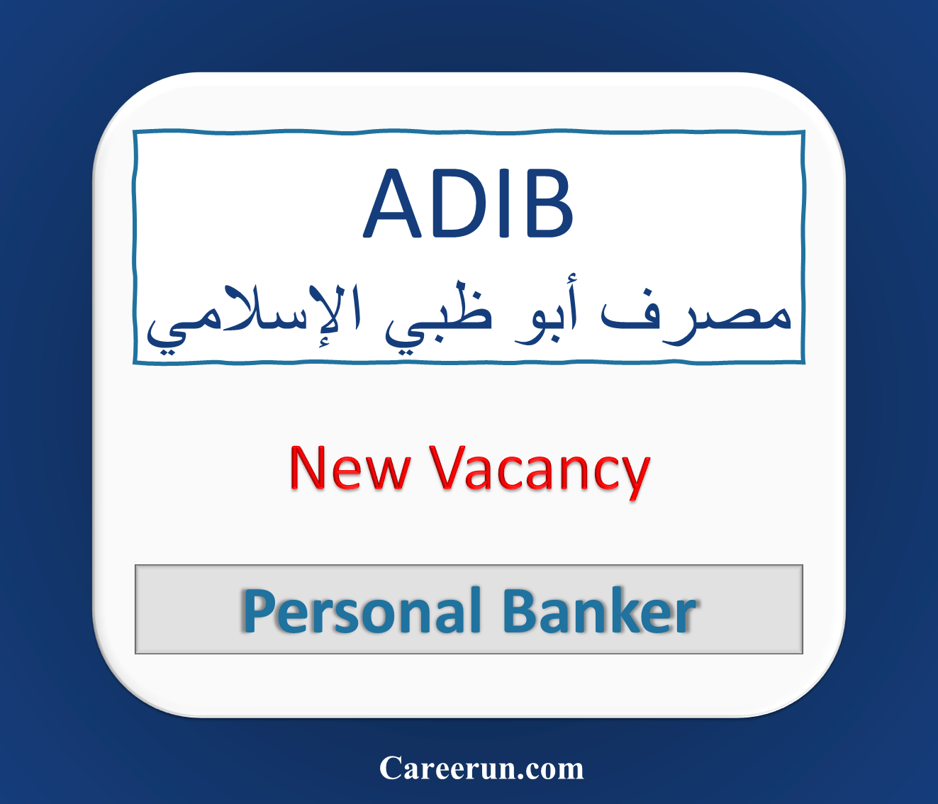 ADIB Careers